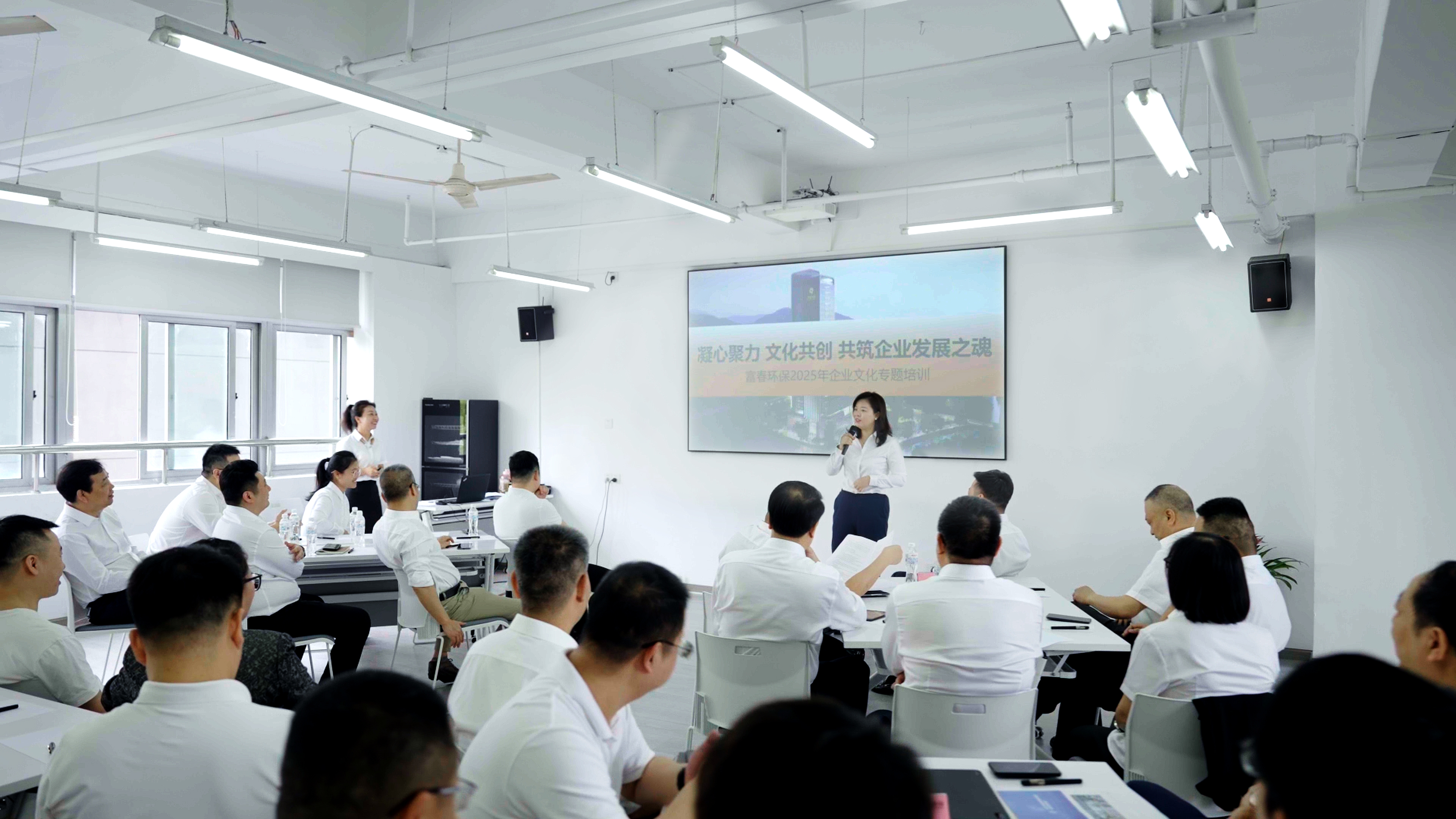凝心聚力 文化共创——富春环保2025年企业文化专题培训圆满举行​